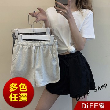 【DIFF】韓版高腰健身運動短褲 瑜伽褲 休閒褲 短褲 褲子 運動短褲 女裝 休閒短褲 運動褲【P127】