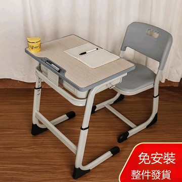 培訓班課桌椅兒童學習桌學校教室單人升降中小學生課桌椅廠家批發[DD120109]