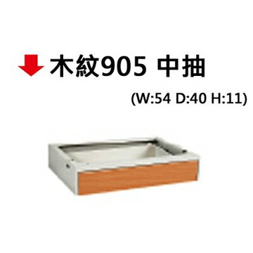 【文具通】木紋中抽【APP滿額下單4%點數(單一帳號最高1000點)】7/31止