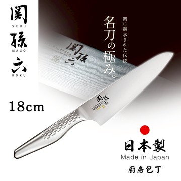 【日本貝印KAI】日本製-匠創名刀關孫六 流線型握把一體成型不鏽鋼刀-18cm(專用廚師刀)