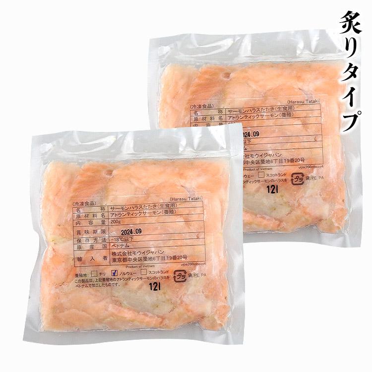 大トロハラス 炙りサーモン サーモン丼 10人前1kg(200g×5p)  訳あり 切落し 寿司 送料無料 冷凍便 訳あり 食品 お歳暮 ギフト 10%クーポン