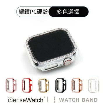 單排鑲鑽 手錶保護殼 適用 Apple watch 11代 10代 9 8 7 6SE3 44mm 46mm 錶殼