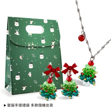 【O'Pretty 歐沛媞】 重工高級聖誕樹飾品雙件組[耳夾+項鍊]-附祝福禮袋