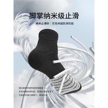 青丘山美利奴羊毛襪男秋冬戶外徒步登山滑雪襪加厚越野跑步運動襪