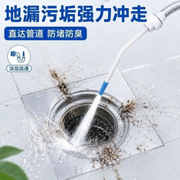 隔日達⚡️台灣現貨🔥高压水枪喷头强力清洁马桶死角缝隙污垢清洁喷头家用花洒喷头通用