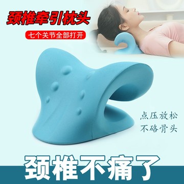 🌙台灣發貨🌙按摩枕 頸枕 碟型按摩枕 C型按摩枕 肩頸按摩 肩頸按摩枕 頸椎按摩器 指壓枕 重力指壓枕 修復枕 頸椎
