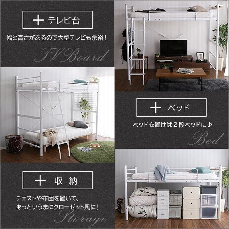 大人気!!宮·コンセント付きロフトベッド(シルバー) 新生活 寝具 ベッド