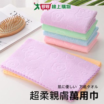 EZ HOME 超柔萬用巾-4入/組 四色毛巾 親水 柔軟舒適 花邊 珊瑚絨【愛買】