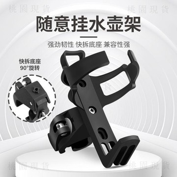 現貨705💥自行車水壺架免打孔隨意掛通用型山地車水杯架摩托裝水架單車配件