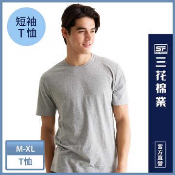 【Sun Flower三花】彩色T恤.圓領短袖衫.男內衣.男短T恤_中灰