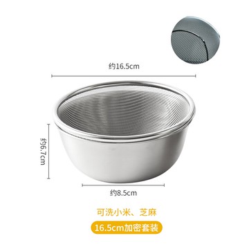 不鏽鋼瀝水籃 淘米神器不鏽鋼瀝水籃日本洗米網籃篩器廚房家用漏盆洗芝麻藍子籮『XY24759』【77免運節】
