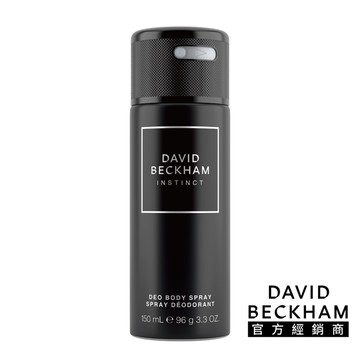 大衛貝克漢同名香體噴霧-絕對經典 150ml