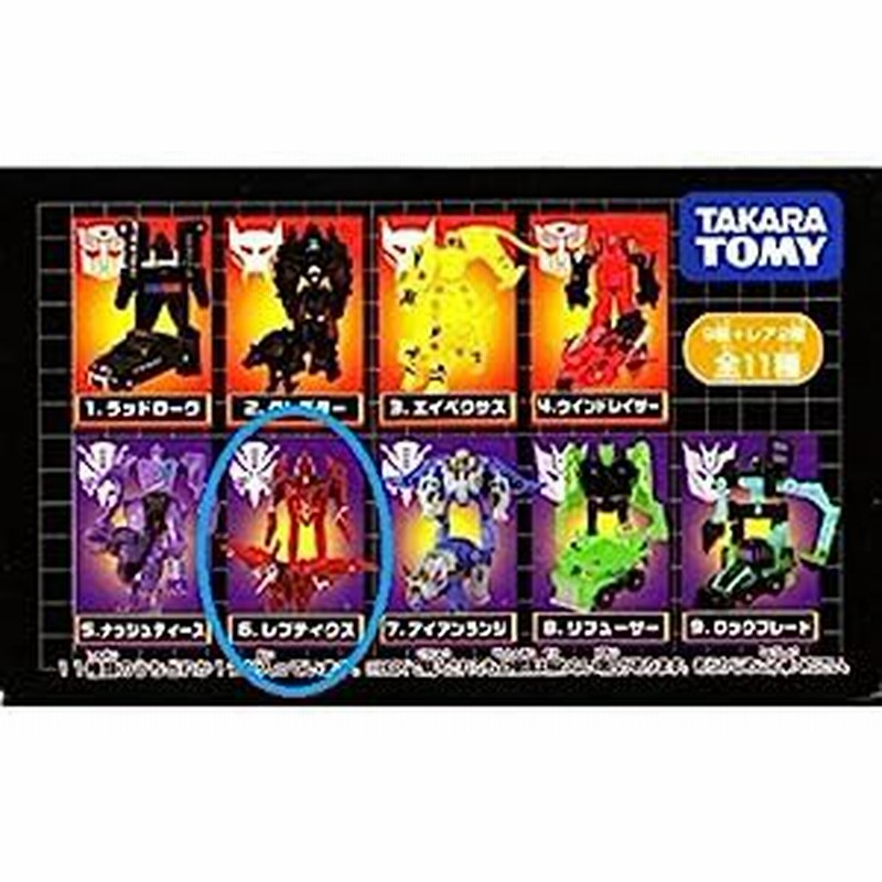 新品未開封トランスフォーマーマイクロンブースターVer.4 恒久の対決編