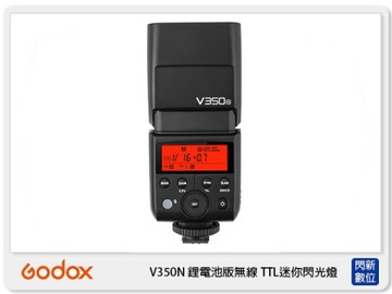 GODOX 神牛 V350 N 鋰電池版無線 TTL迷你閃光燈 for NIKON (公司貨)