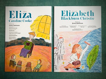 為愛遠航 • 伊萊莎牧師娘的故事 • 宋伊莉莎白醫師的故事