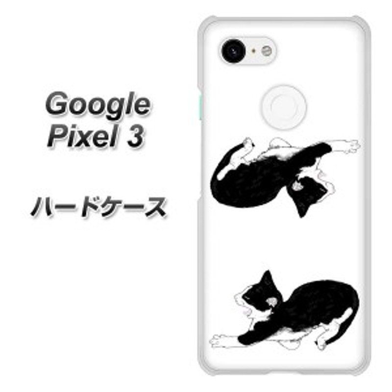 Google Pixel 3 ハードケース カバー Yj160 ネコ 手描き イラスト おしゃれ 素材クリア Uv印刷 Google ピクセル3 Pixel3用 通販 Lineポイント最大1 0 Get Lineショッピング