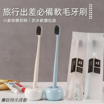 【優選推薦】家用 待客 便攜一次性牙刷 旅行必備 出差必備 獨立包裝 軟毛 酒店洗漱用品  防水包裝