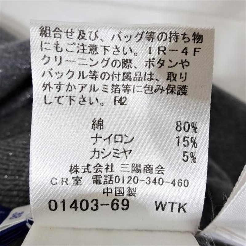 BURBERRY◇カーディガン(薄手)/XS/-/GRY/8034440
