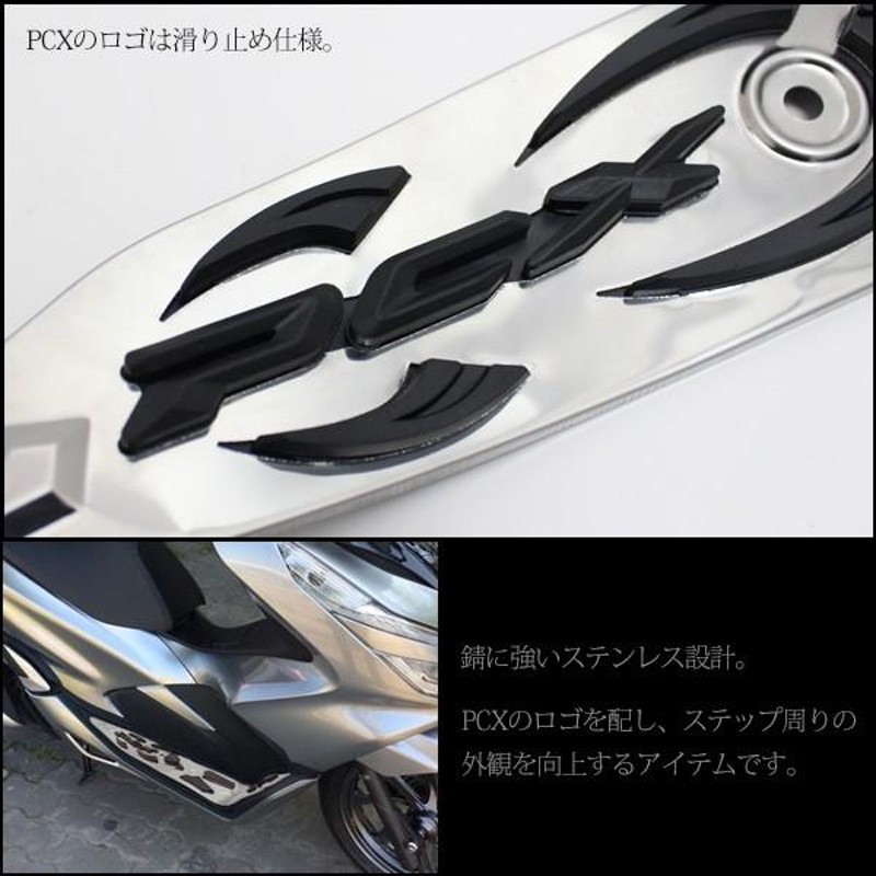 パーツ PCX KF30 HONDA r400