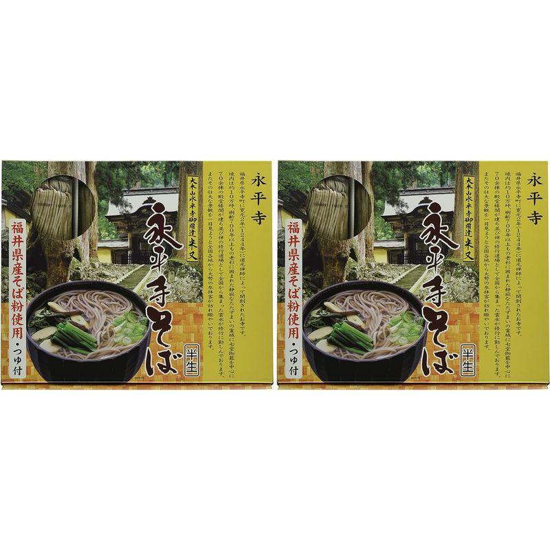 米又 永平寺そば 箱 4食入り ×