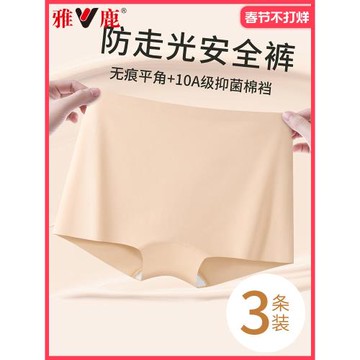 冰絲內褲女士抗菌襠防走光打底褲2025新款安全褲無痕四角平角褲HS