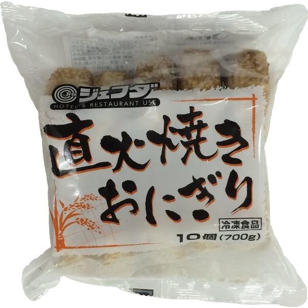 冷凍 JFDA 直火焼きおにぎり 700g 70g×10個入り