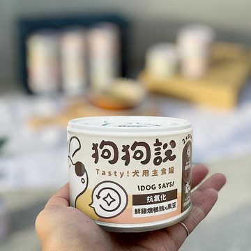狗狗說Tasty犬用主食罐系列-鮮雞燉鵪鶉×黑豆-165g-成犬適用