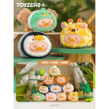 新上架👉零加TOYZERO罐頭豬LuLu 動物派對系列2 一起趴趴膠臉毛絨掛件盲抽交換禮物 送朋友禮物