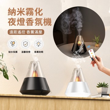 ANTIAN 日式自動噴香燭光夜燈香氛機 桌面精油香薰燈 USB氛圍燈擴香機 聖誕交換禮物