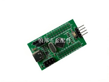 STM32F103C8T6開發板學習板STM32最小系統板迷你DIY核心板實驗板[領邦五金配件]