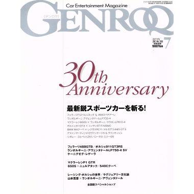 ＧＥＮＲＯＱ(２０１５年７月号) 月刊誌／三栄書房