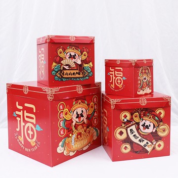 新年裝飾禮盒四件套裝店慶商場節日櫥窗背景堆頭展示禮盒道具擺件