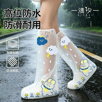 🍭臺灣出貨🍭一次性雨鞋套雨衣兒童上學專用成人長款防暴雨便攜加厚外穿褲腿套 防水鞋套 兒童雨鞋套 兒童鞋套 鞋套雨鞋套
