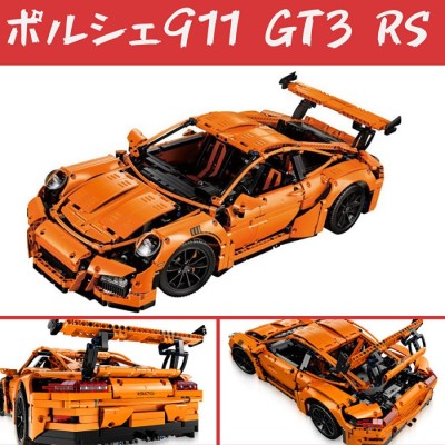 LEGO レゴ 互換品 ポルシェ911 GT3 RS オレンジ テクニック