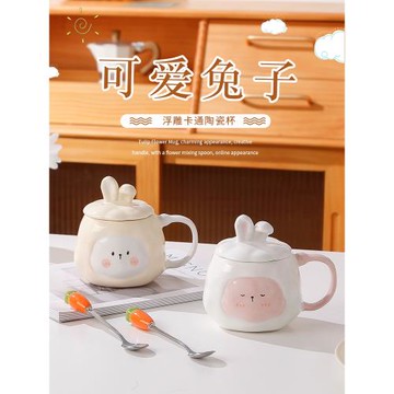 奶fufu杯子陶瓷馬克杯帶蓋兔兔喝水杯情侶家用可加熱辦公室咖啡杯
