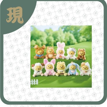 迪士尼小熊維尼頑皮派對搪膠毛絨掛件(一中9入2800)