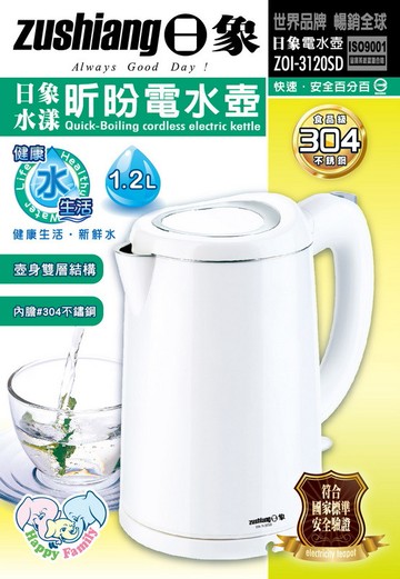 日象zoi-3120sd 水漾昕昐 1.2l電水壺 快煮壺 1入