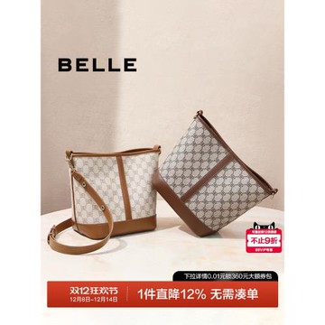 (免運)百麗包包女高級質感老花水桶包斜挎包通勤單肩大包媽媽包X9042AX3