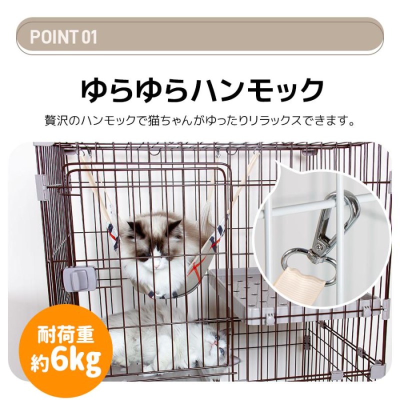 トイレ付き】猫 ケージ キャットケージ ケージ 猫 専用スコップ付属