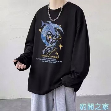 【豹開之家】M-8XL男生長袖T恤 大尺碼內搭打底衫 休閒寬鬆百搭圓領長袖上衣 印花T恤 薄款大學T 男生衣服C703