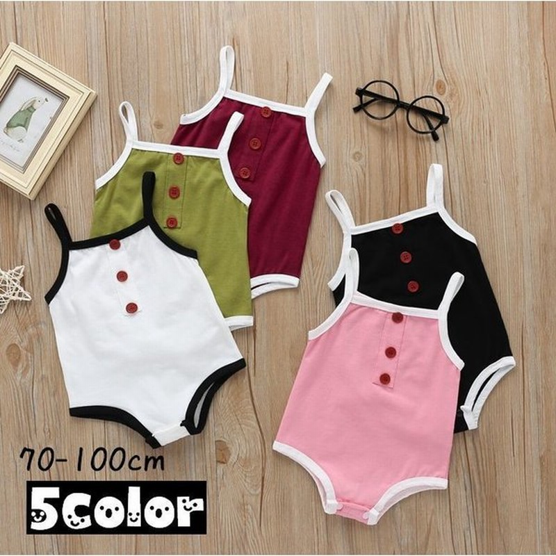 カバーオール ロンパース ベビー服 ボタン キャミソール 無地 袖なし キャミ シンプルデザイン 可愛い かわいい おしゃれ 男の子 女の子 男児 女 通販 Lineポイント最大0 5 Get Lineショッピング