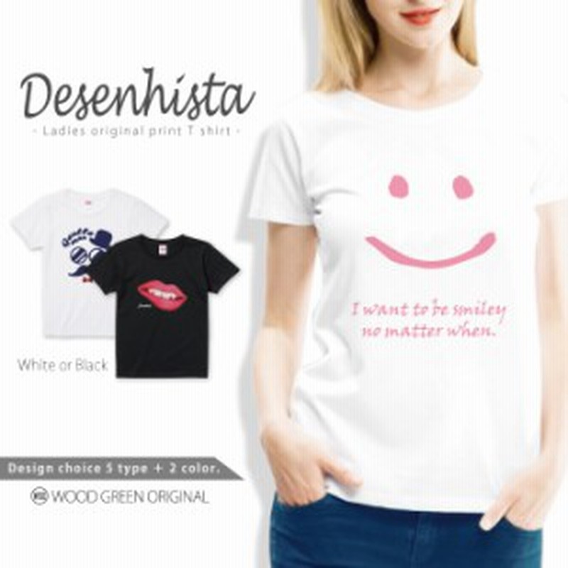 Tシャツ レディース 半袖 ロゴtシャツ 大きめ 綿100 プリント 大人 かわいい おしゃれ ゆったり 大きいサイズ スマイル ニコちゃん Pari 通販 Lineポイント最大10 0 Get Lineショッピング