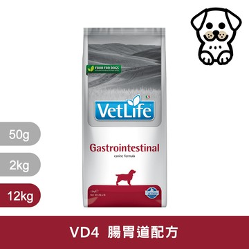 法米納 Farmina VetLife獸醫寵愛天然處方犬糧 VD4 犬用腸胃道配方 處方狗飼料 12kg 12公斤