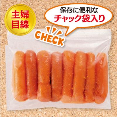 ふるさと納税 大野城市 無着色辛子明太子　〔無着色・太腹切れ子〕450g×1箱 ギフト・贈答用にも