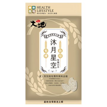 樂米穀場 台東池上有機栽培沐月星空米  CNS一等  1.5kg  1包