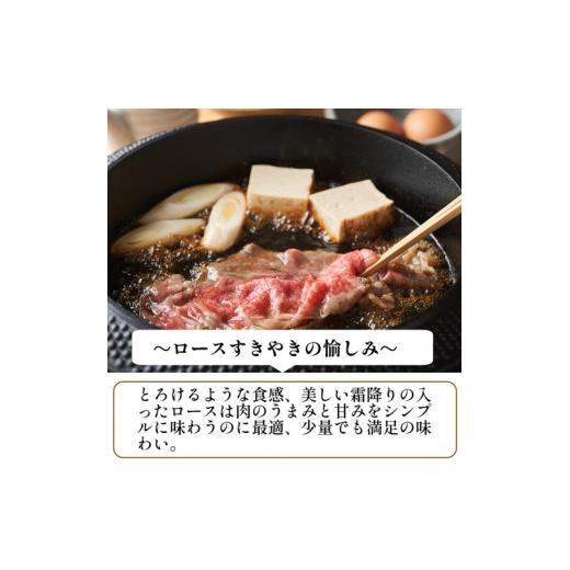 ふるさと納税 奈良県 宇陀市 (冷凍) 大和牛 ロース すき焼き 500g ／ 金井畜産 国産 ふるさと納税 肉 生産農家 産地直送 奈良県 宇陀市 ブランド牛