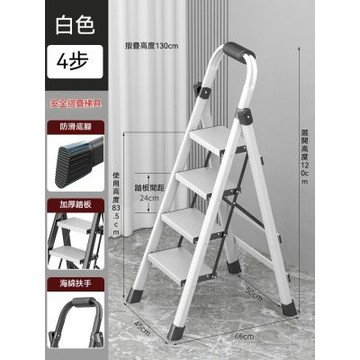 折疊梯 四步梯 人字梯 便攜梯子 家用折疊梯 工具梯