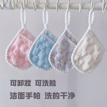 ⚡臺灣出貨⚡珊瑚絨潔面手帕可卸妝可擦臉洗的乾淨深層清潔去除殘妝