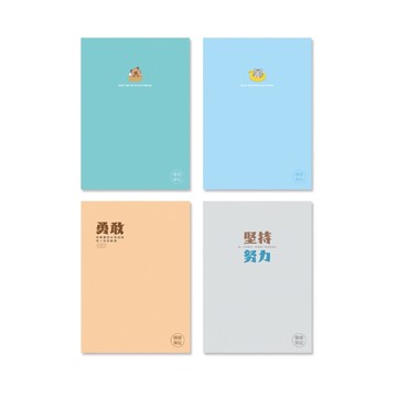珠友chuyu-culture 橫線定頁筆記本 16K-水豚/灰貓/勇敢/努力