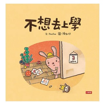 時報 _ 不想去上學